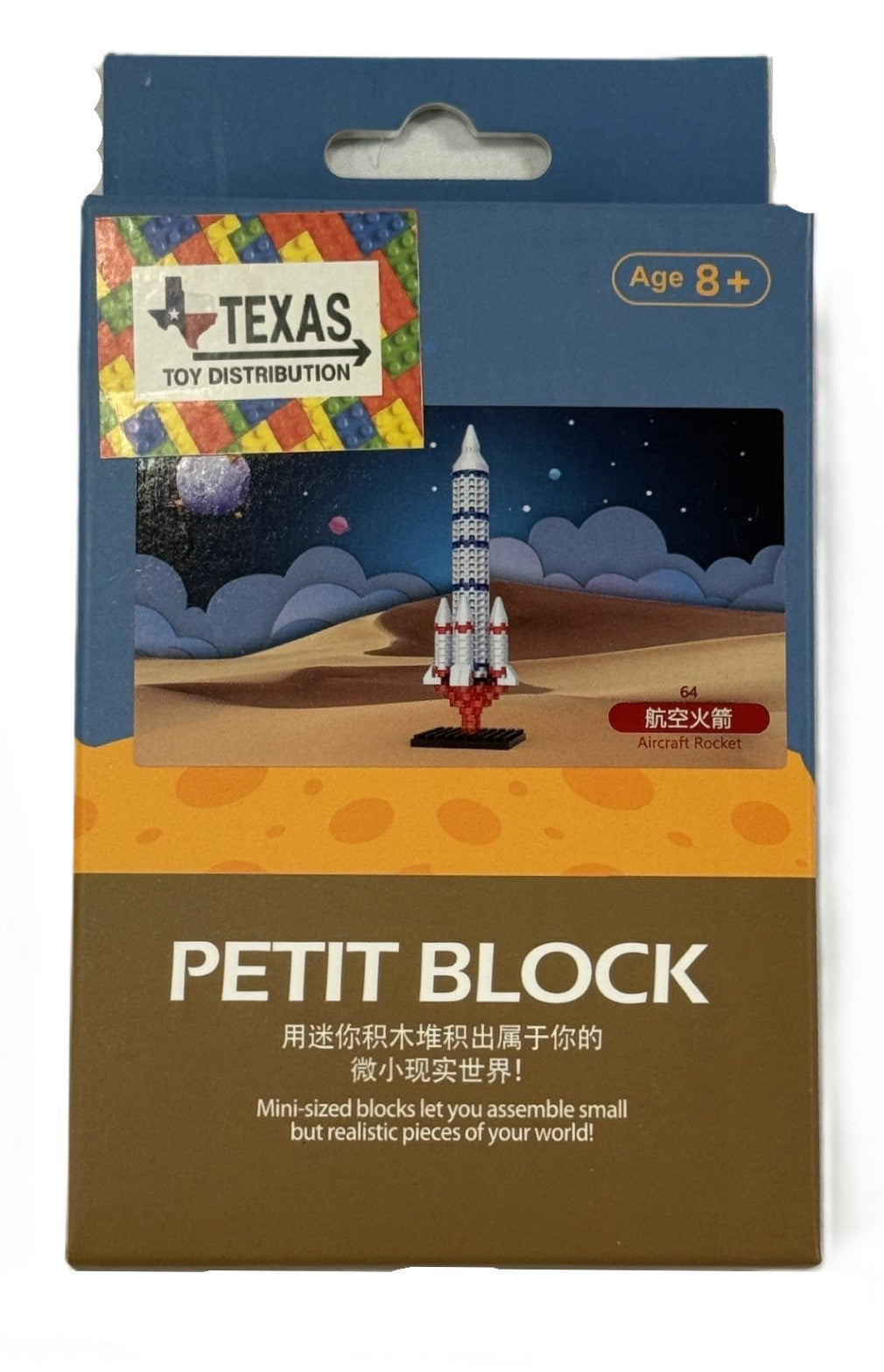 Petit Block MicroBrick Rocket