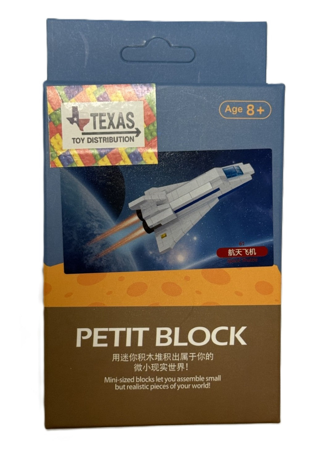 Petit Block MicroBrick Shuttle