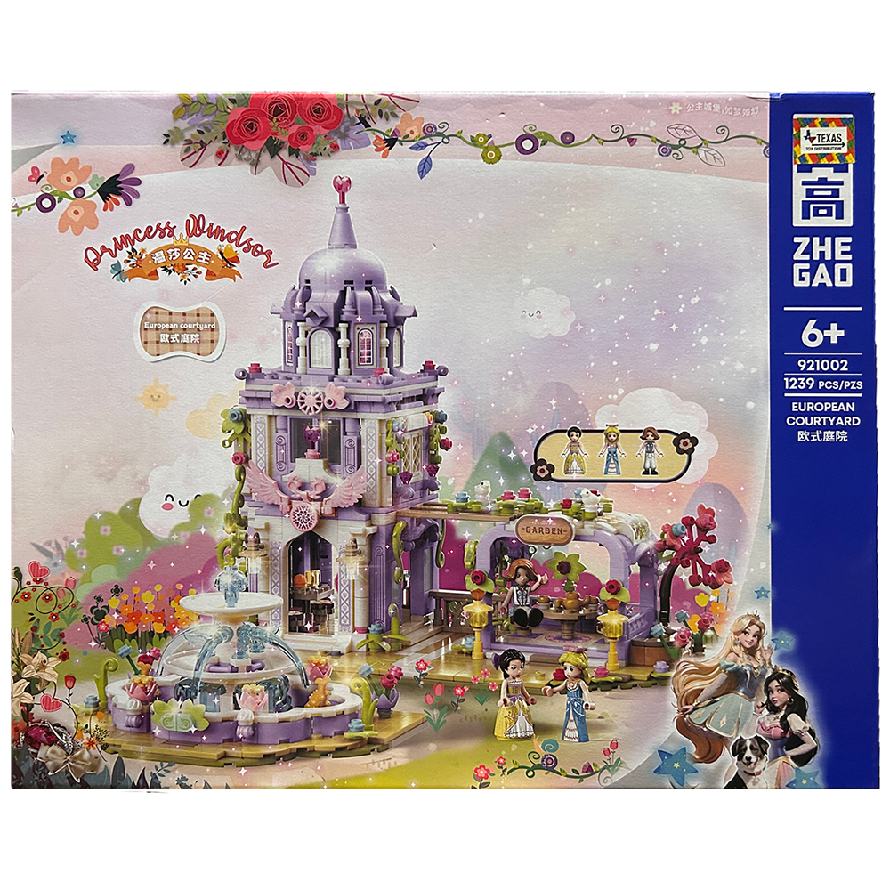 European Courtyard Princess Castle Building Brick Set (1239 pcs)