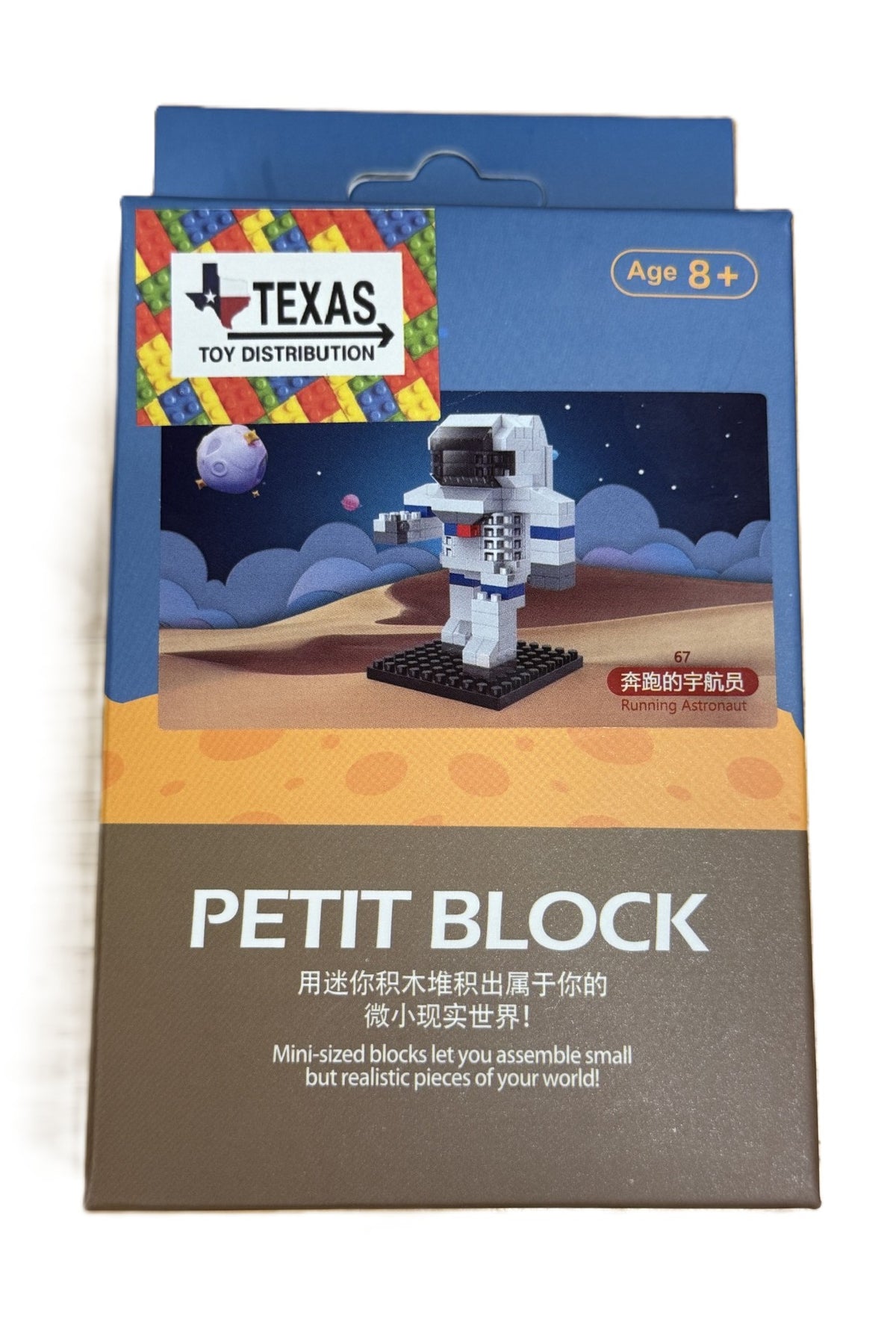 Petit Block MicroBrick Astronaut