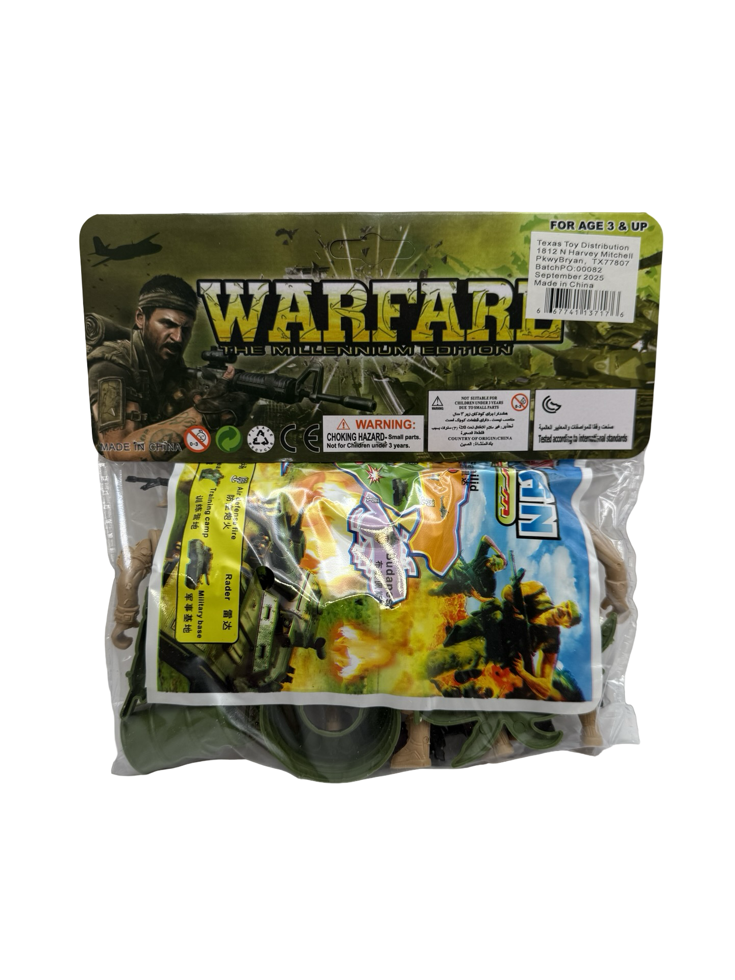 Warfare- Military figures w/accessories