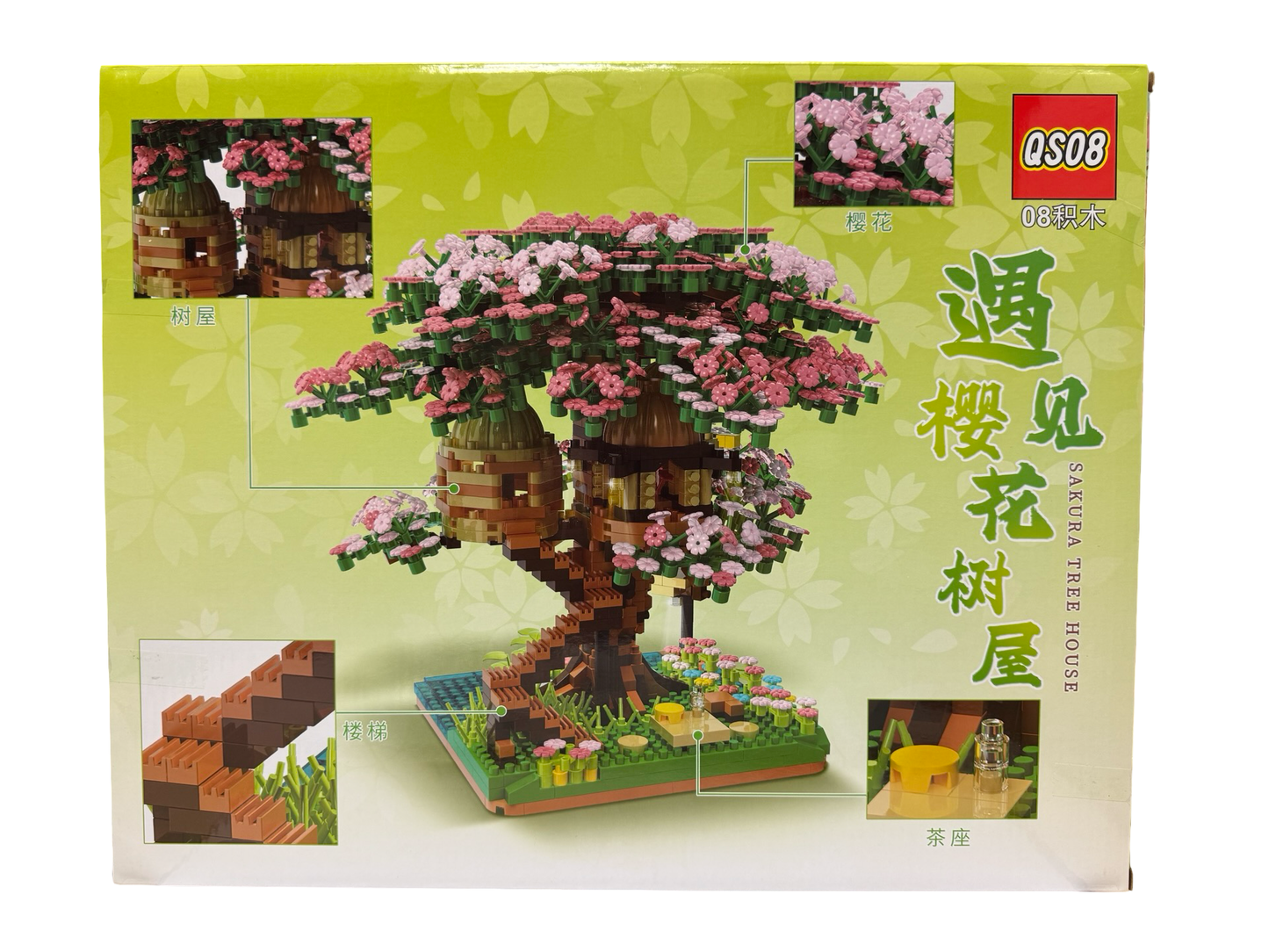 Building Brick Cherry Tree House