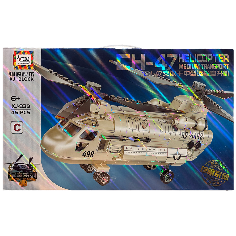 CH-47 Chinook Helicopter Building Brick Kit (451 pcs)