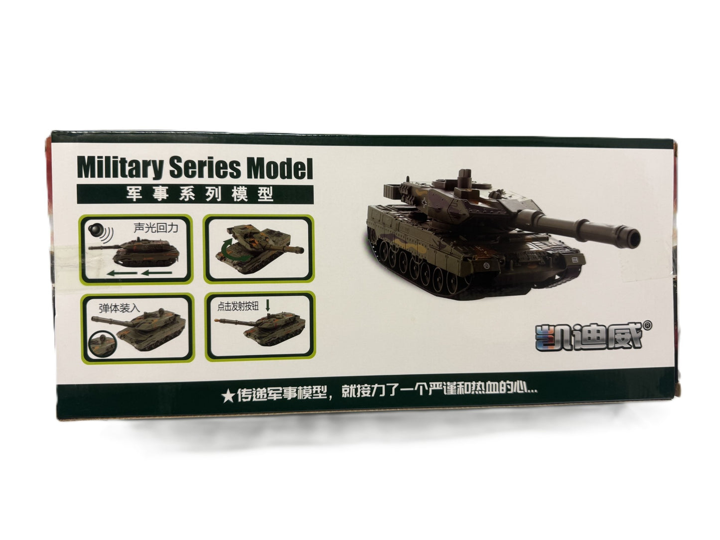 Die-Cast Military Tank Pellet Shooter